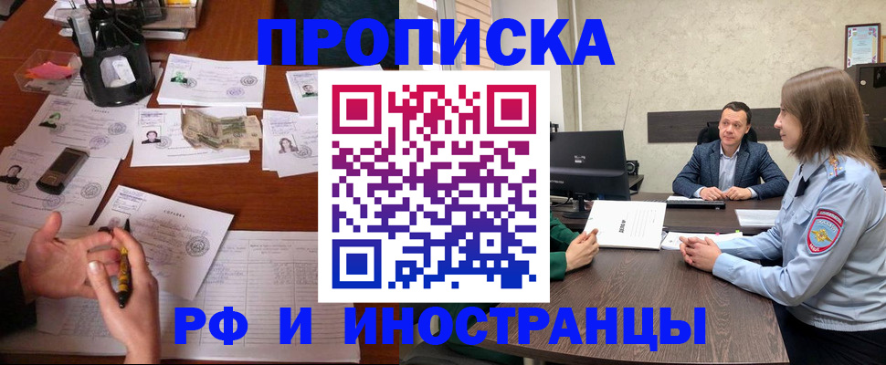 регистрация для дет. сада в Можге